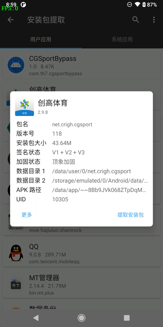 别告诉我cf炸了